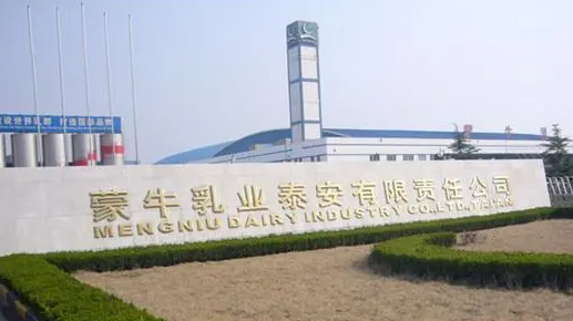 透明顯示，蒙牛泰安工廠(chǎng)可視化車(chē)間，內(nèi)容設(shè)計(jì)全面支持