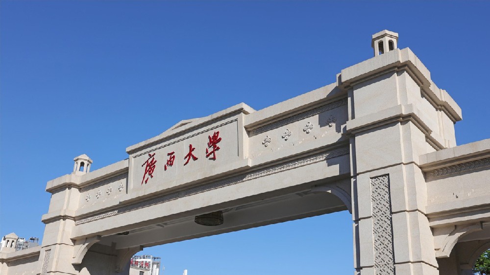勤懇樸誠(chéng)，厚學(xué)致新，廣西大學(xué)透明拼接屏項(xiàng)目